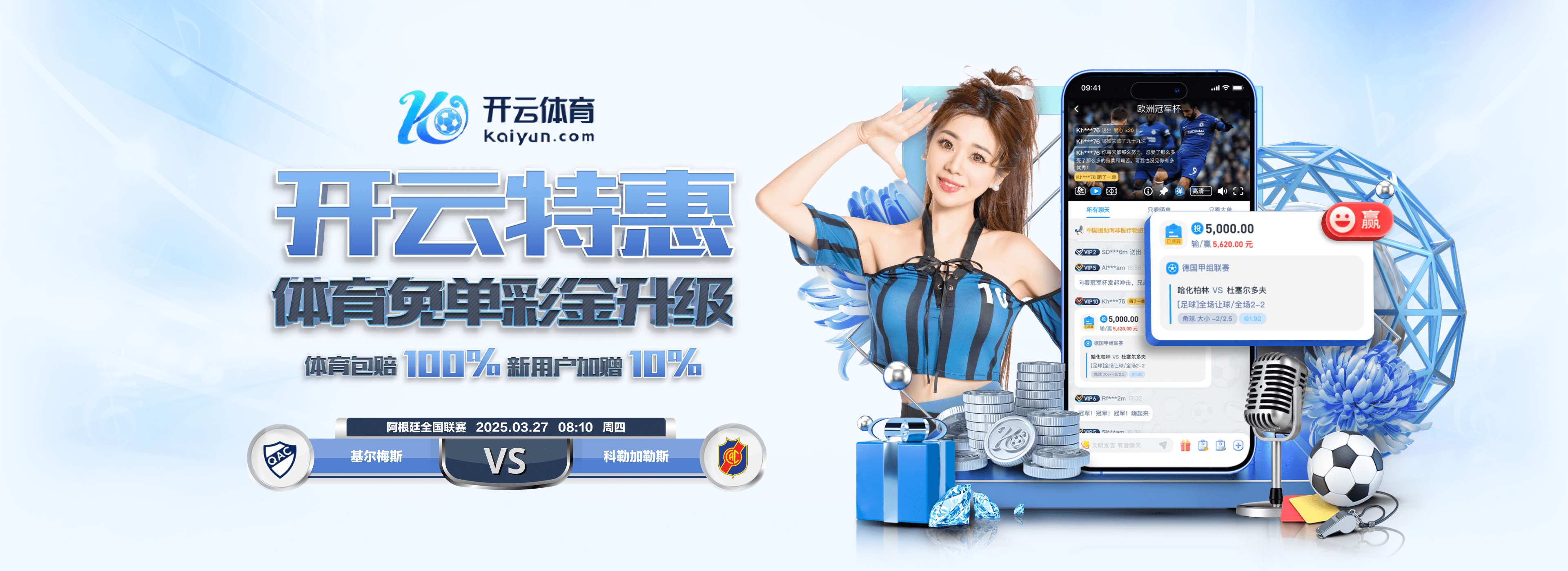 兰帕德麾下考文垂遭遇本赛季联赛首败,英冠开局12场不败被终结